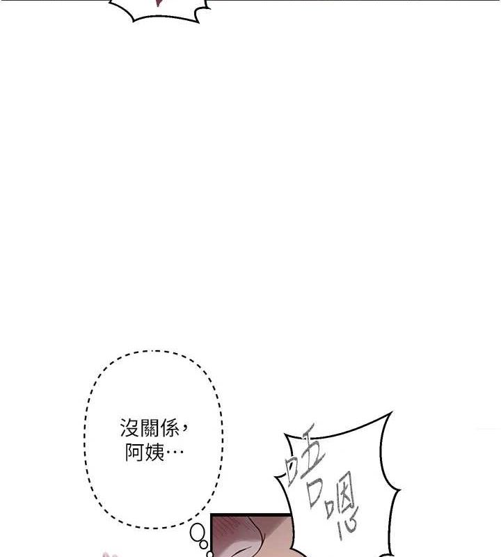[Manhwa] Secret teaching Incest, mature woman, big tits, female student, unruly#[113P]-59