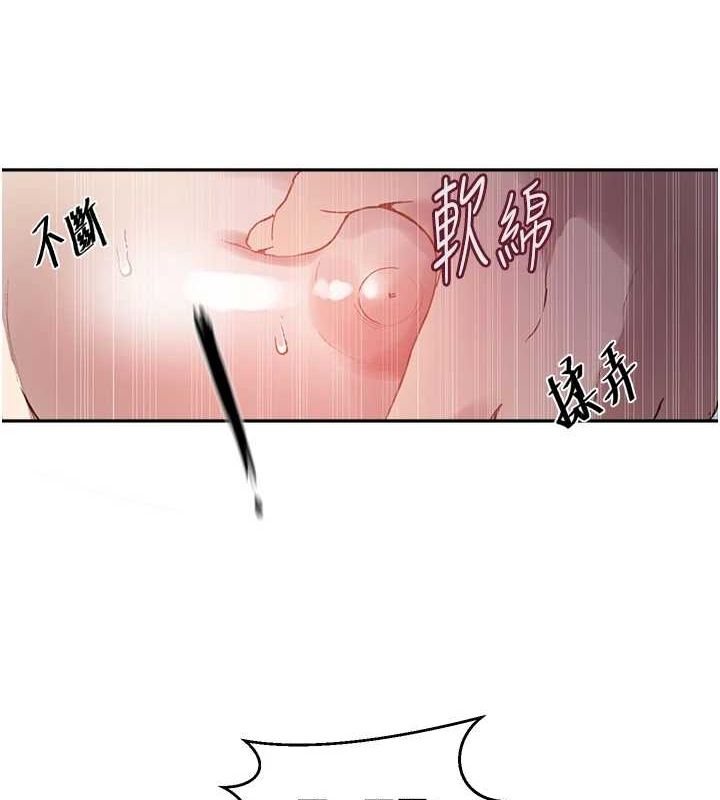 [Manhwa] Secret teaching Incest, mature woman, big tits, female student, unruly#[113P]-62