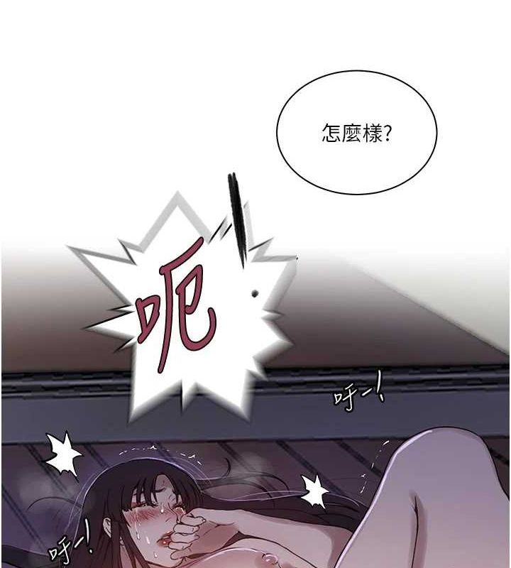 [Manhwa] Secret teaching Incest, mature woman, big tits, female student, unruly#[113P]-65