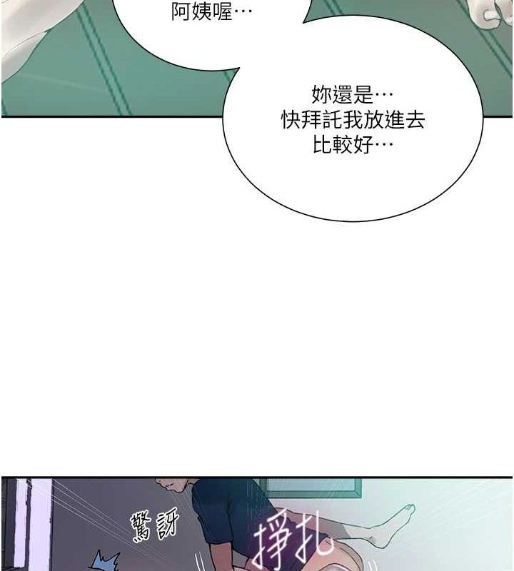 [Manhwa] Secret teaching Incest, mature woman, big tits, female student, unruly#[113P]-67