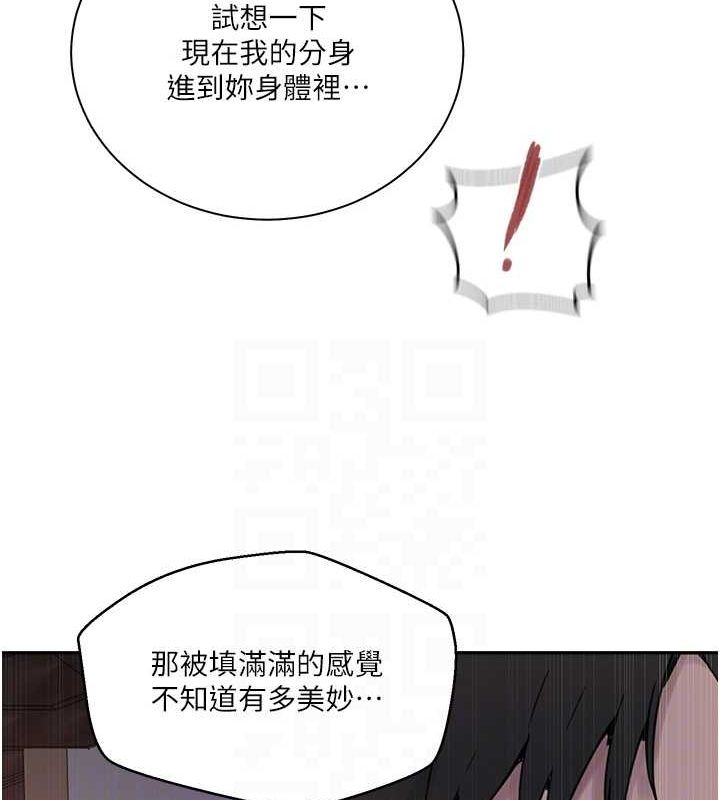 [Manhwa] Secret teaching Incest, mature woman, big tits, female student, unruly#[113P]-70