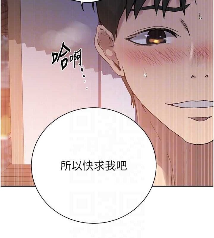 [Manhwa] Secret teaching Incest, mature woman, big tits, female student, unruly#[113P]-71