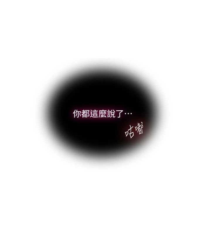 [Manhwa] Secret teaching Incest, mature woman, big tits, female student, unruly#[113P]-75