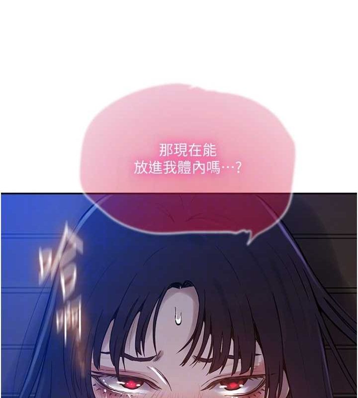 [Manhwa] Secret teaching Incest, mature woman, big tits, female student, unruly#[113P]-76