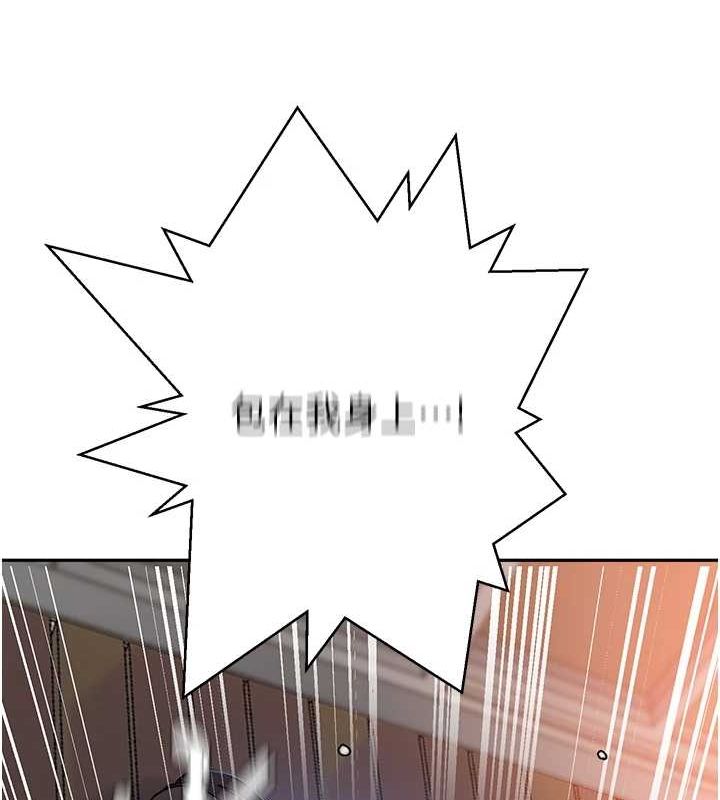 [Manhwa] Secret teaching Incest, mature woman, big tits, female student, unruly#[113P]-81