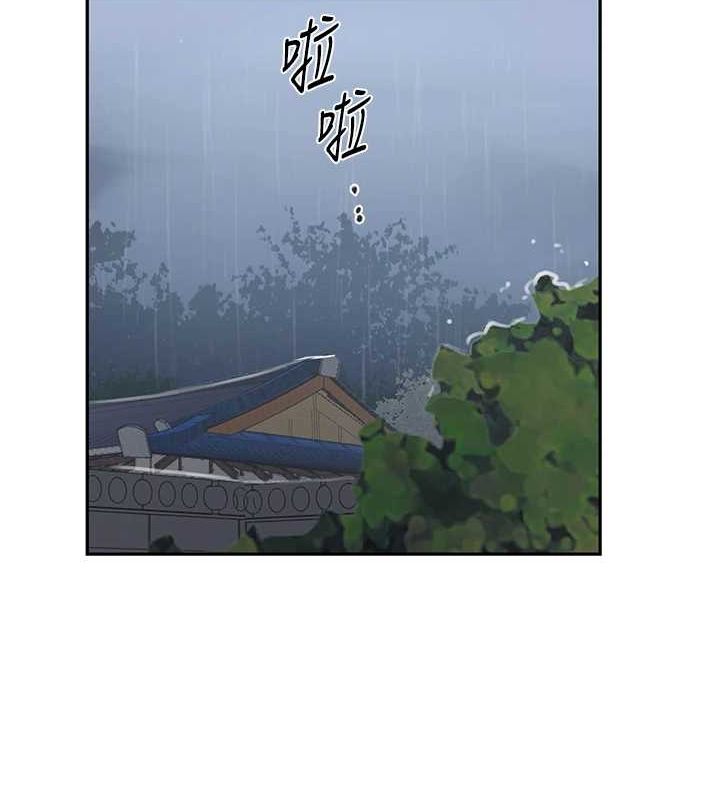 [Manhwa] Secret teaching Incest, mature woman, big tits, female student, unruly#[113P]-87