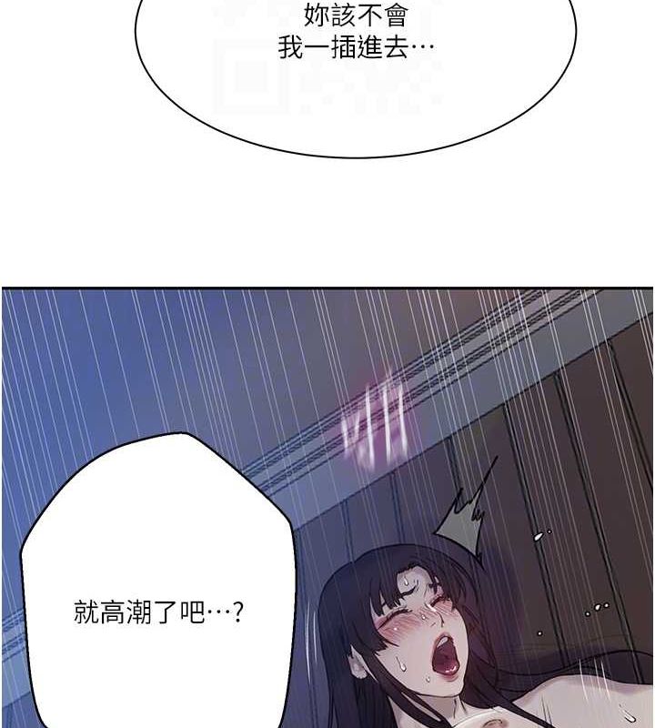 [Manhwa] Secret teaching Incest, mature woman, big tits, female student, unruly#[113P]-92