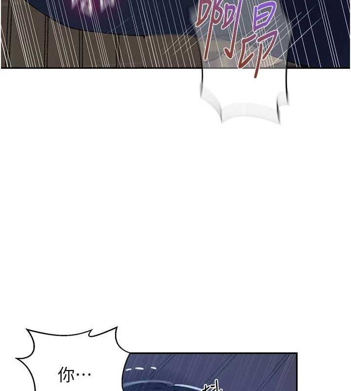 [Manhwa] Secret teaching Incest, mature woman, big tits, female student, unruly#[113P]-94
