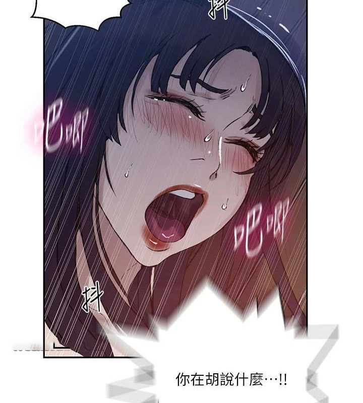 [Manhwa] Secret teaching Incest, mature woman, big tits, female student, unruly#[113P]-95