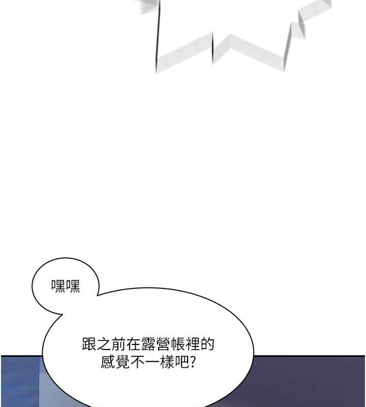 [Manhwa] Secret teaching Incest, mature woman, big tits, female student, unruly#[113P]-96