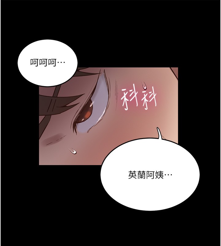 [Manhwa] Secret teaching Incest, mature woman, big tits, female student, unruly#[118P]-29