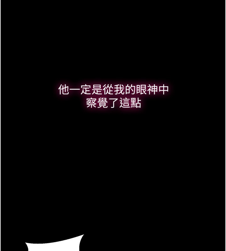 [Manhwa] Secret teaching Incest, mature woman, big tits, female student, unruly#[118P]-30