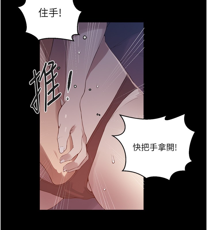 [Manhwa] Secret teaching Incest, mature woman, big tits, female student, unruly#[118P]-31