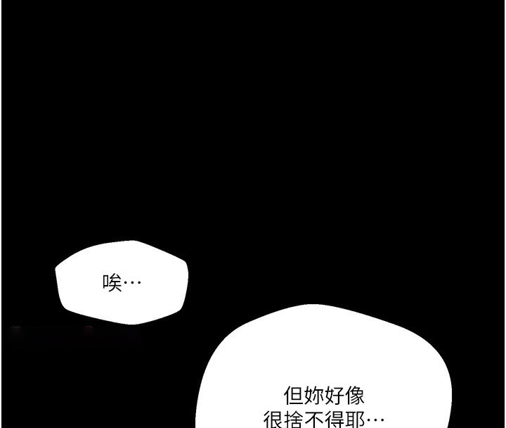 [Manhwa] Secret teaching Incest, mature woman, big tits, female student, unruly#[118P]-32