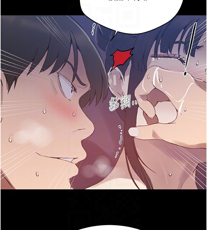 [Manhwa] Secret teaching Incest, mature woman, big tits, female student, unruly#[118P]-33