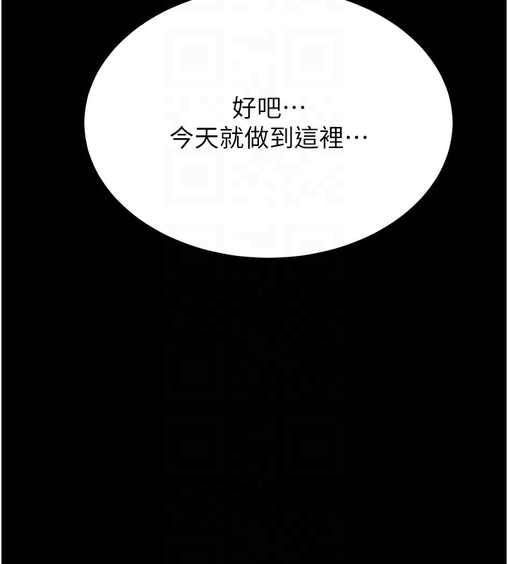 [Manhwa] Secret teaching Incest, mature woman, big tits, female student, unruly#[118P]-34