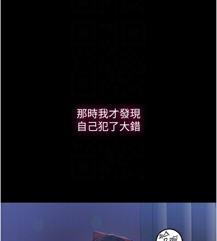 [Manhwa] Secret teaching Incest, mature woman, big tits, female student, unruly#[118P]-35