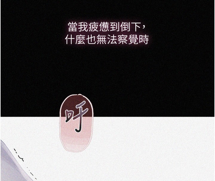 [Manhwa] Secret teaching Incest, mature woman, big tits, female student, unruly#[118P]-4