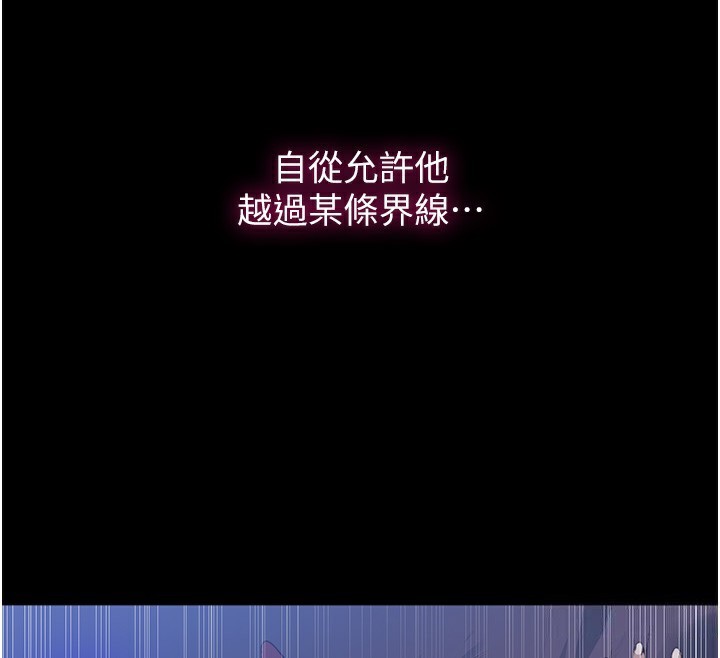[Manhwa] Secret teaching Incest, mature woman, big tits, female student, unruly#[118P]-40
