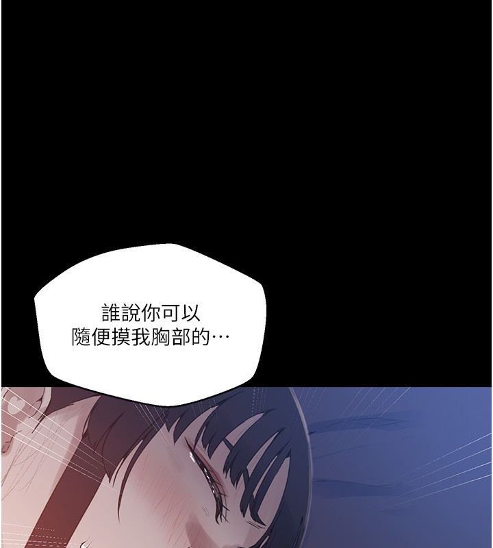 [Manhwa] Secret teaching Incest, mature woman, big tits, female student, unruly#[118P]-46