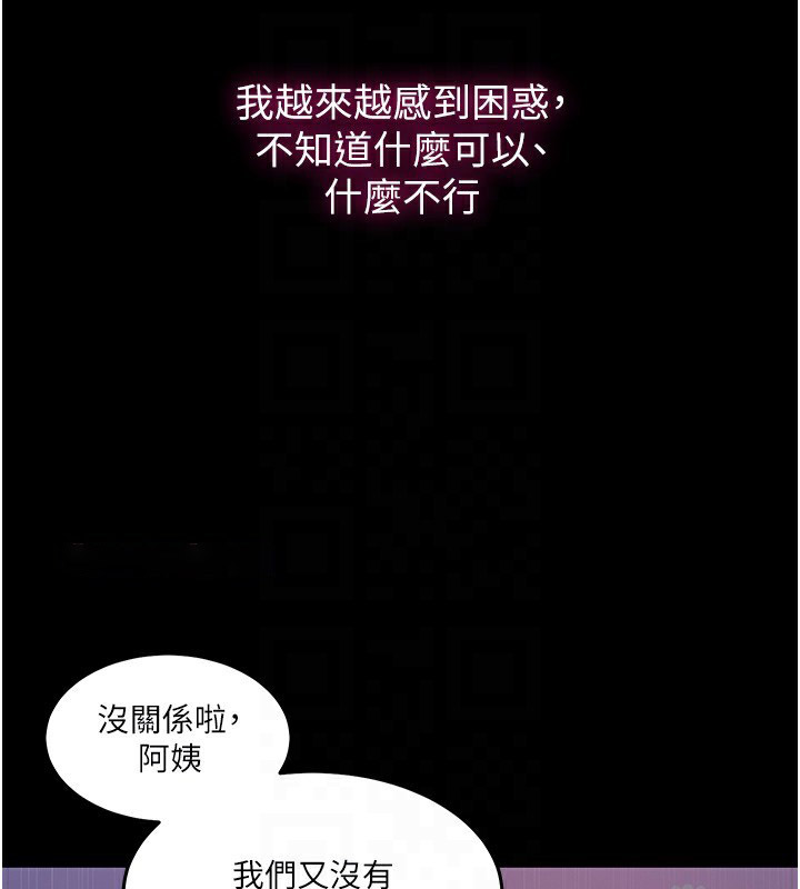 [Manhwa] Secret teaching Incest, mature woman, big tits, female student, unruly#[118P]-48