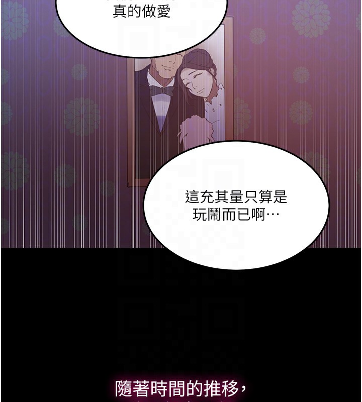 [Manhwa] Secret teaching Incest, mature woman, big tits, female student, unruly#[118P]-49