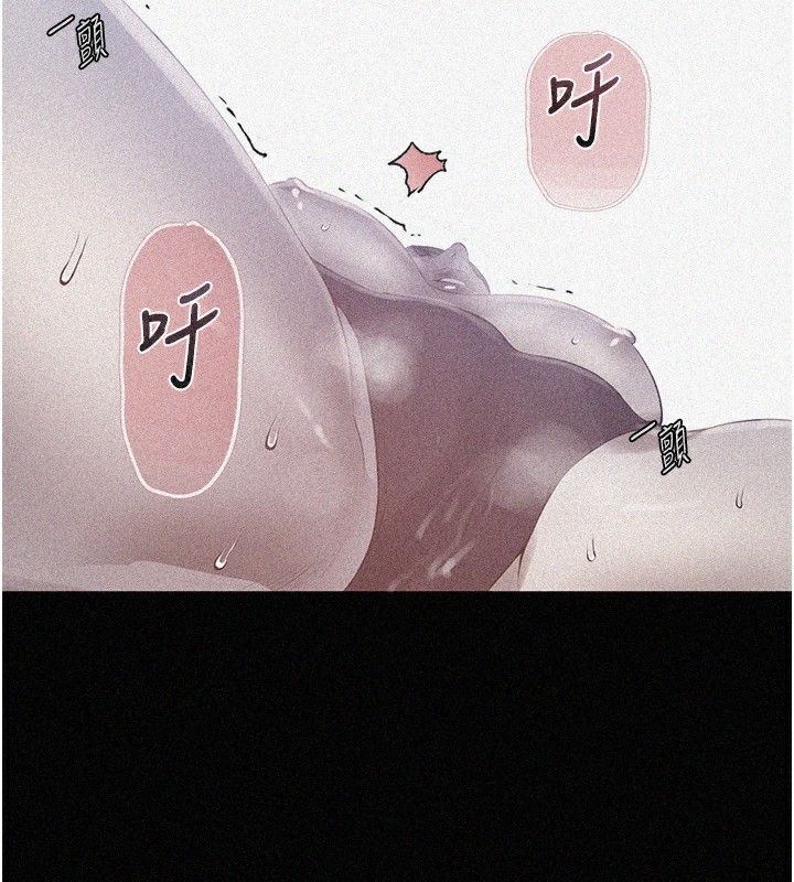 [Manhwa] Secret teaching Incest, mature woman, big tits, female student, unruly#[118P]-5