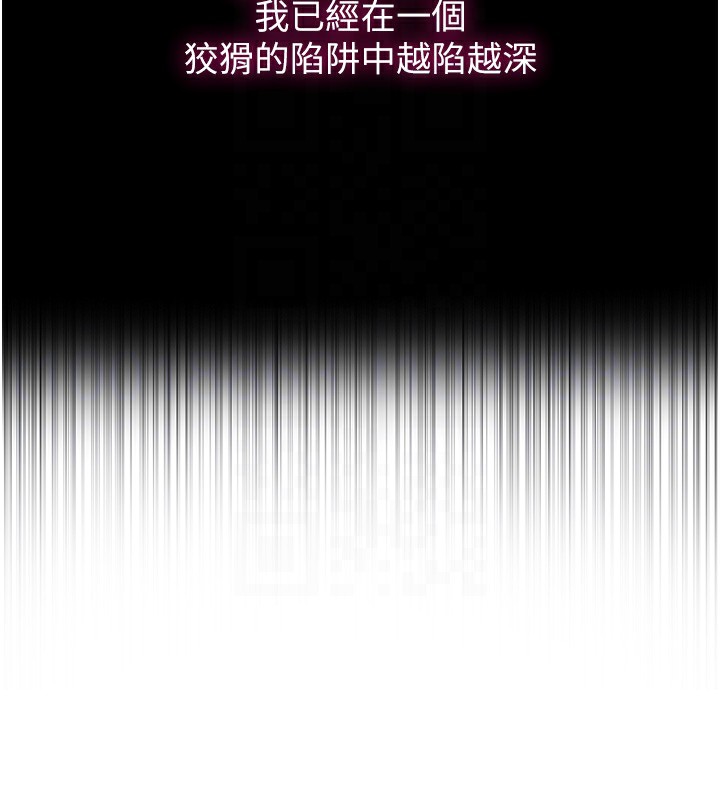 [Manhwa] Secret teaching Incest, mature woman, big tits, female student, unruly#[118P]-50
