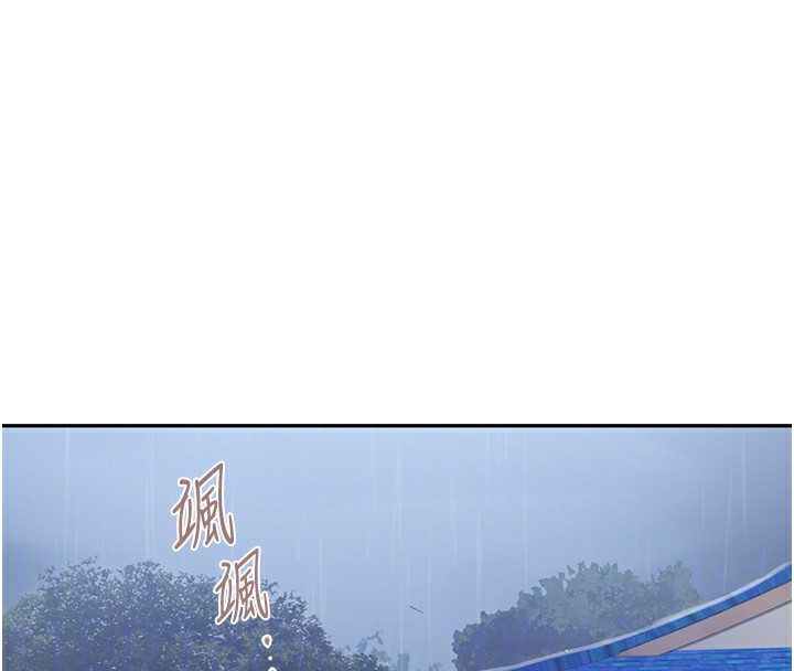 [Manhwa] Secret teaching Incest, mature woman, big tits, female student, unruly#[118P]-51