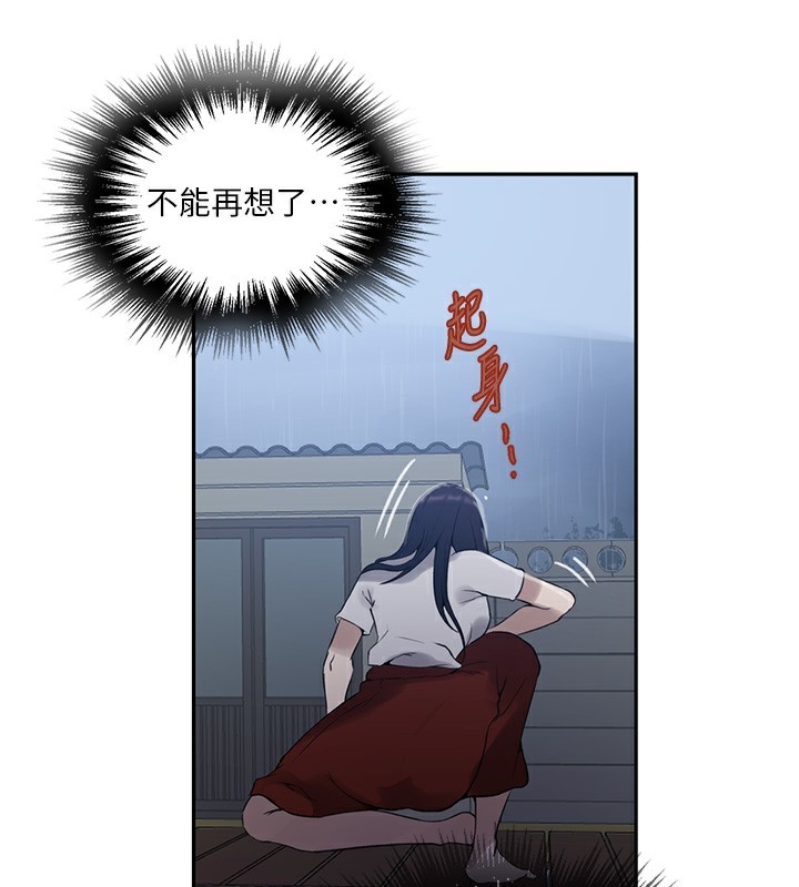 [Manhwa] Secret teaching Incest, mature woman, big tits, female student, unruly#[118P]-53