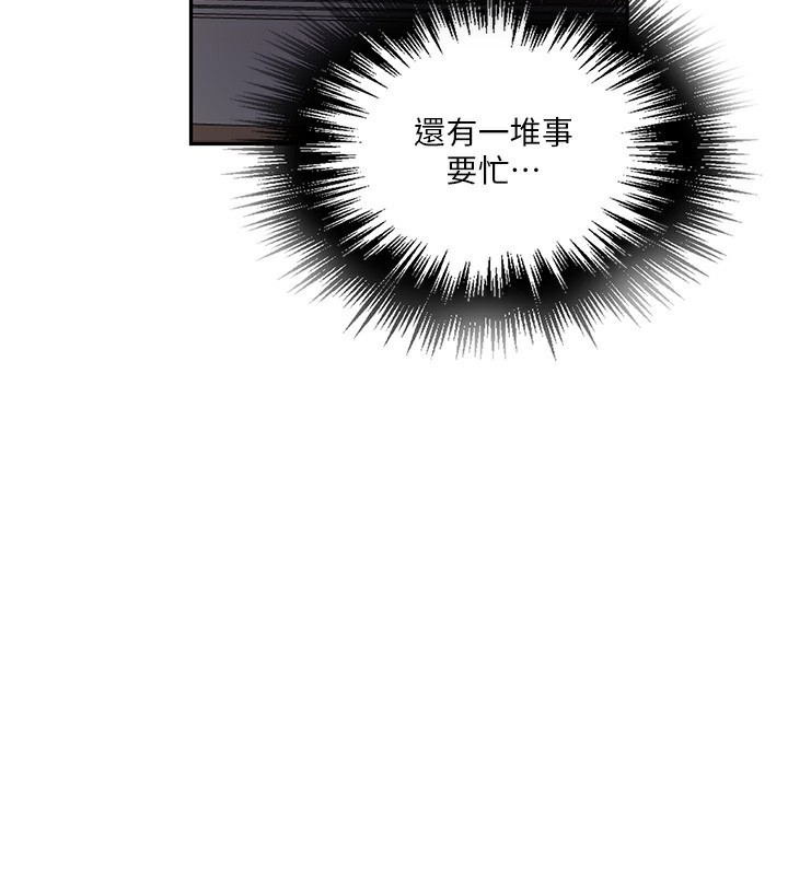 [Manhwa] Secret teaching Incest, mature woman, big tits, female student, unruly#[118P]-54