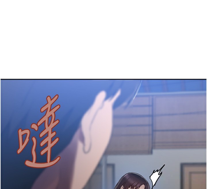[Manhwa] Secret teaching Incest, mature woman, big tits, female student, unruly#[118P]-55