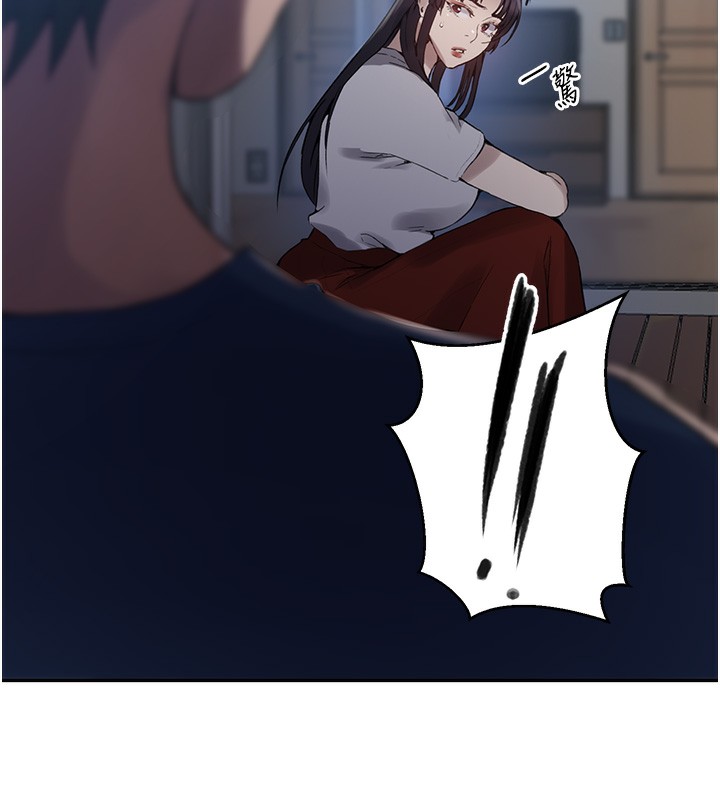 [Manhwa] Secret teaching Incest, mature woman, big tits, female student, unruly#[118P]-56