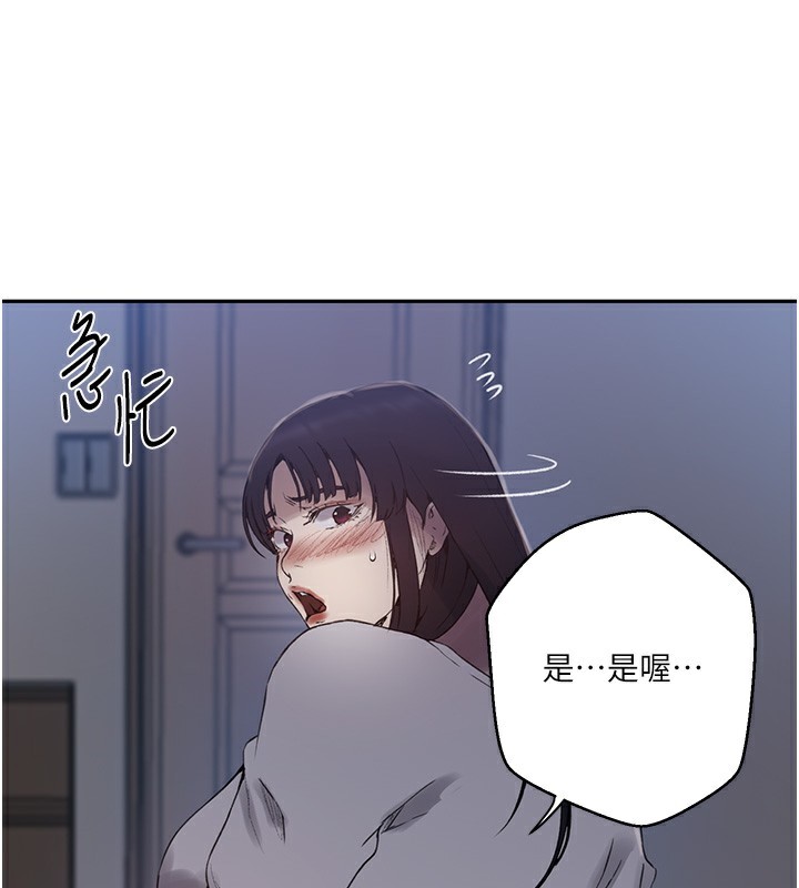 [Manhwa] Secret teaching Incest, mature woman, big tits, female student, unruly#[118P]-59