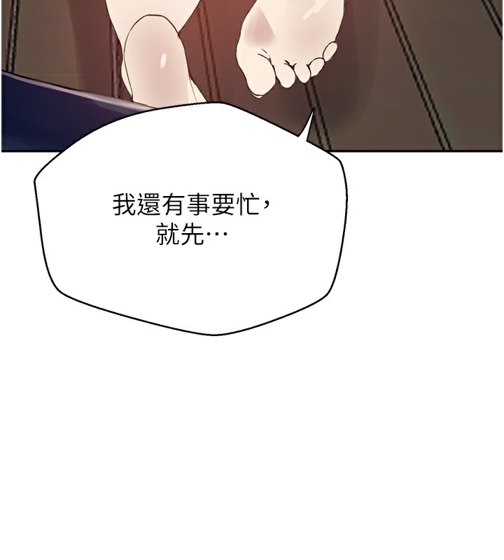 [Manhwa] Secret teaching Incest, mature woman, big tits, female student, unruly#[118P]-61