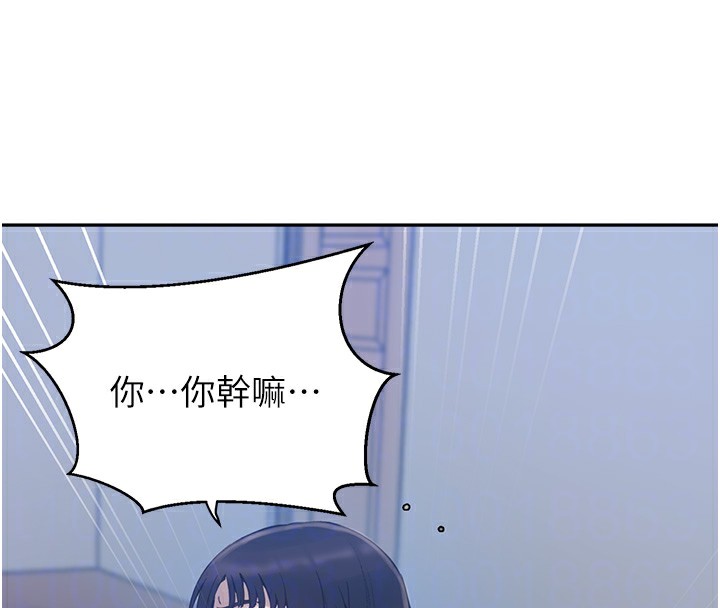 [Manhwa] Secret teaching Incest, mature woman, big tits, female student, unruly#[118P]-66