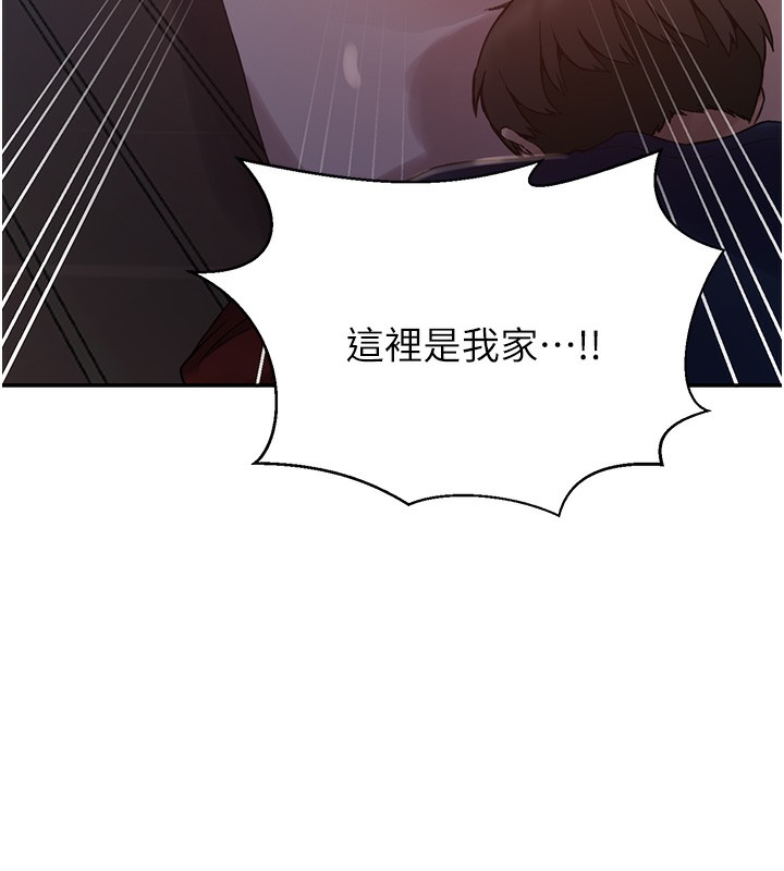 [Manhwa] Secret teaching Incest, mature woman, big tits, female student, unruly#[118P]-68