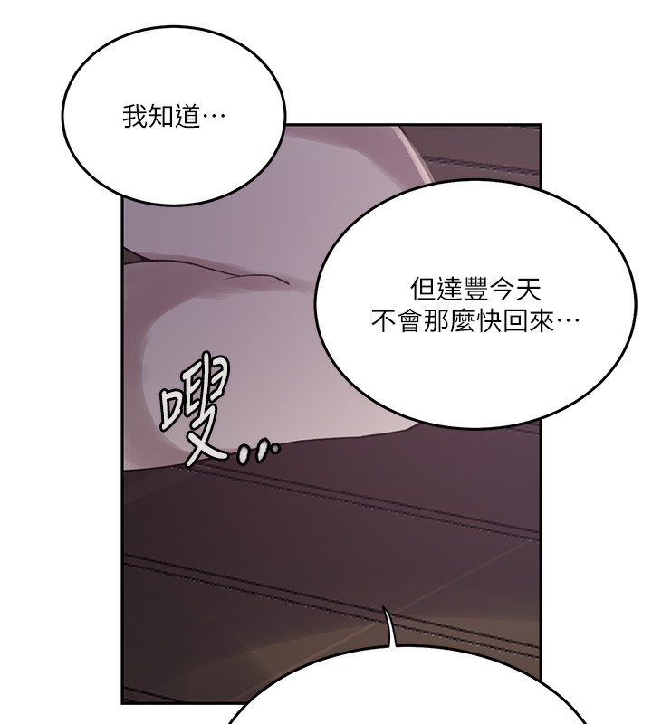 [Manhwa] Secret teaching Incest, mature woman, big tits, female student, unruly#[118P]-69