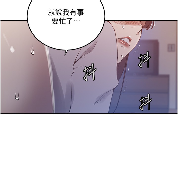 [Manhwa] Secret teaching Incest, mature woman, big tits, female student, unruly#[118P]-73