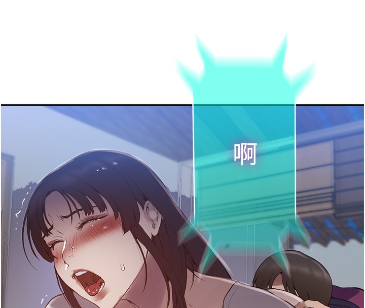 [Manhwa] Secret teaching Incest, mature woman, big tits, female student, unruly#[118P]-77