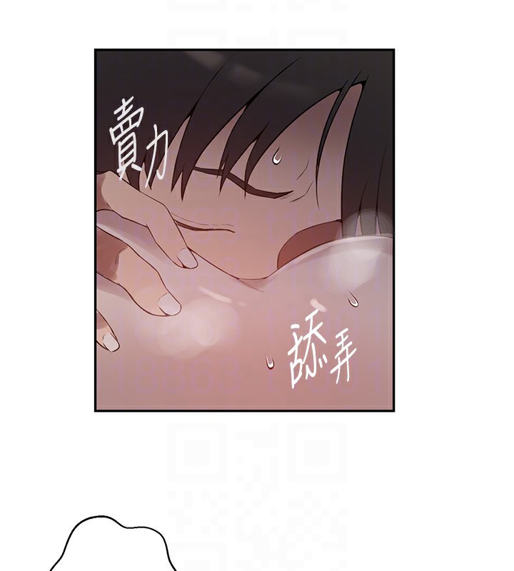 [Manhwa] Secret teaching Incest, mature woman, big tits, female student, unruly#[118P]-79