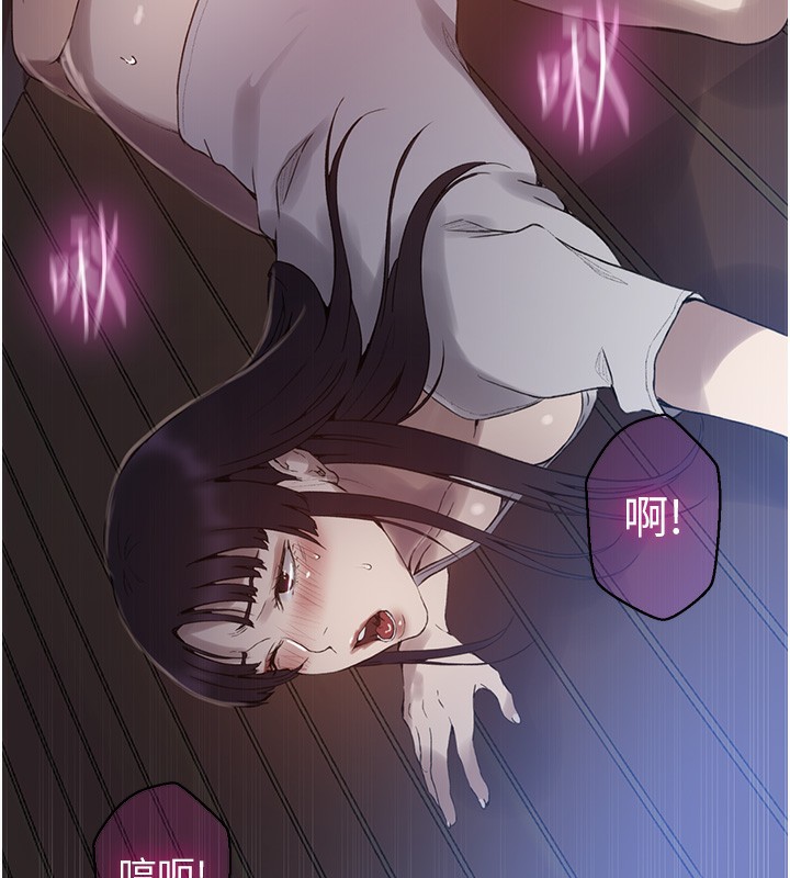 [Manhwa] Secret teaching Incest, mature woman, big tits, female student, unruly#[118P]-82