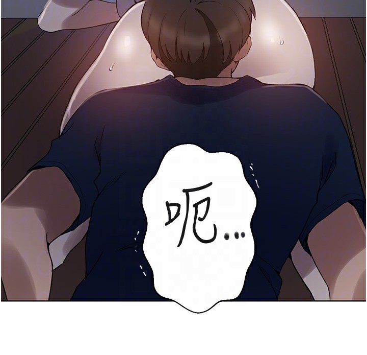 [Manhwa] Secret teaching Incest, mature woman, big tits, female student, unruly#[118P]-88