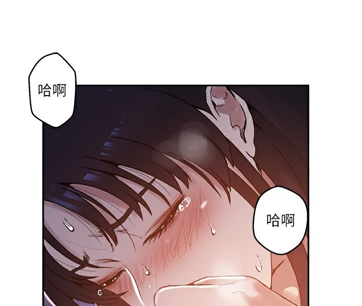 [Manhwa] Secret teaching Incest, mature woman, big tits, female student, unruly#[118P]-92