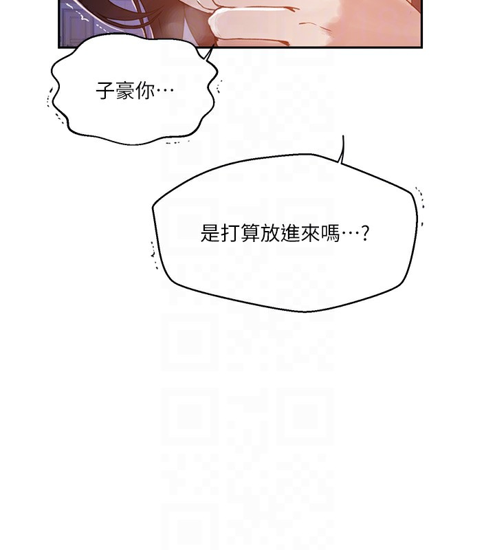 [Manhwa] Secret teaching Incest, mature woman, big tits, female student, unruly#[118P]-93