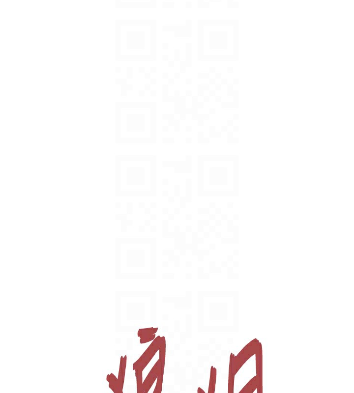 [Manhwa] Secret teaching Incest, mature woman, big tits, female student, unruly#[118P]-94