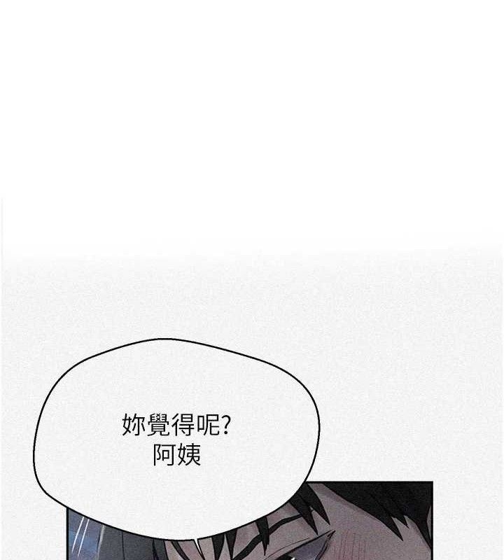 [Manhwa] Secret teaching Incest, mature woman, big tits, female student, unruly#[106P]-1