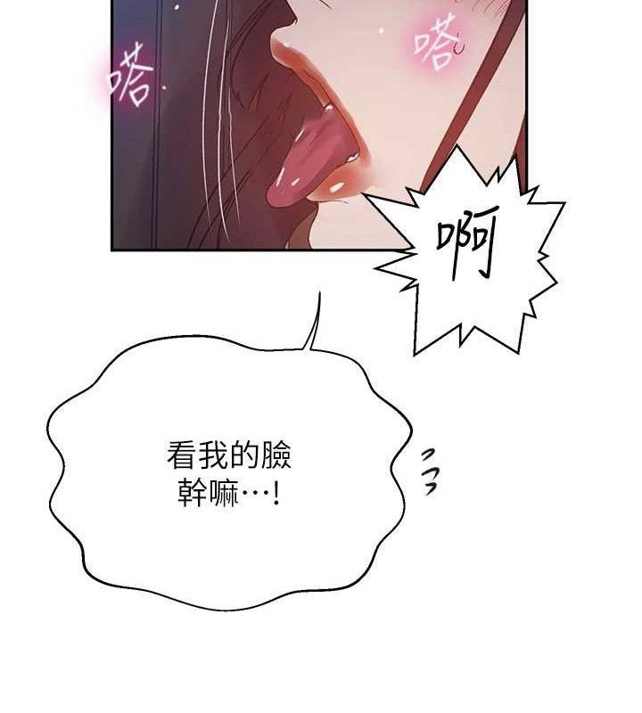 [Manhwa] Secret teaching Incest, mature woman, big tits, female student, unruly#[106P]-15
