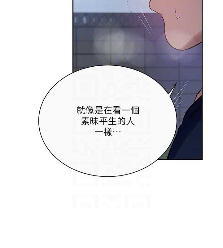 [Manhwa] Secret teaching Incest, mature woman, big tits, female student, unruly#[106P]-17