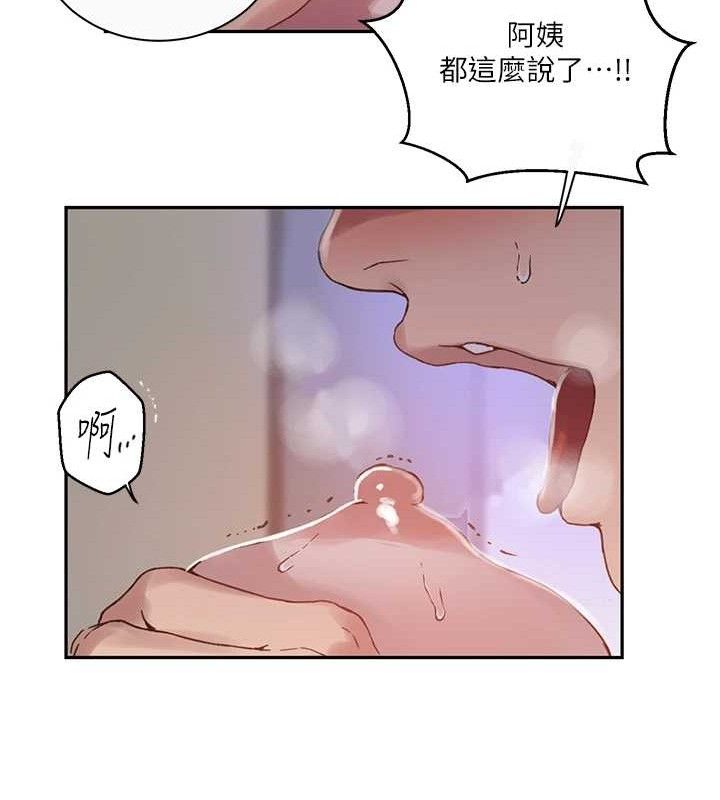 [Manhwa] Secret teaching Incest, mature woman, big tits, female student, unruly#[106P]-21